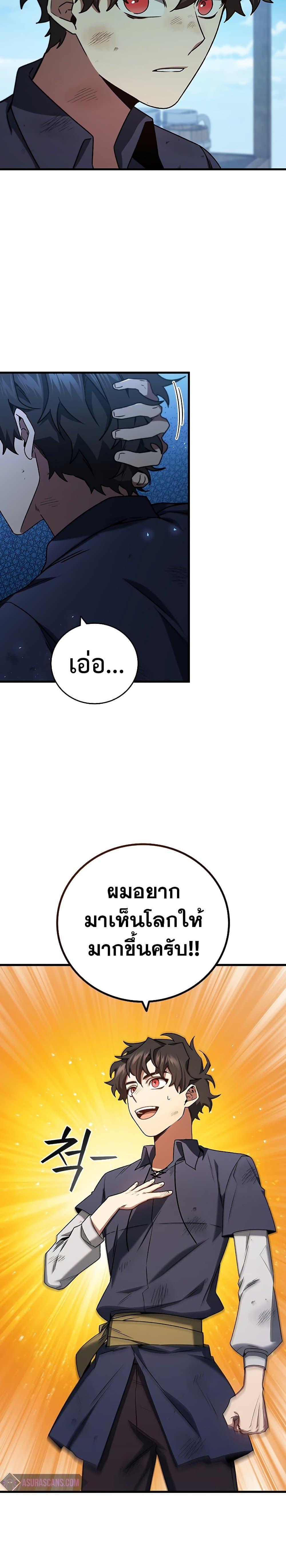 หน้า 18 จาก 31