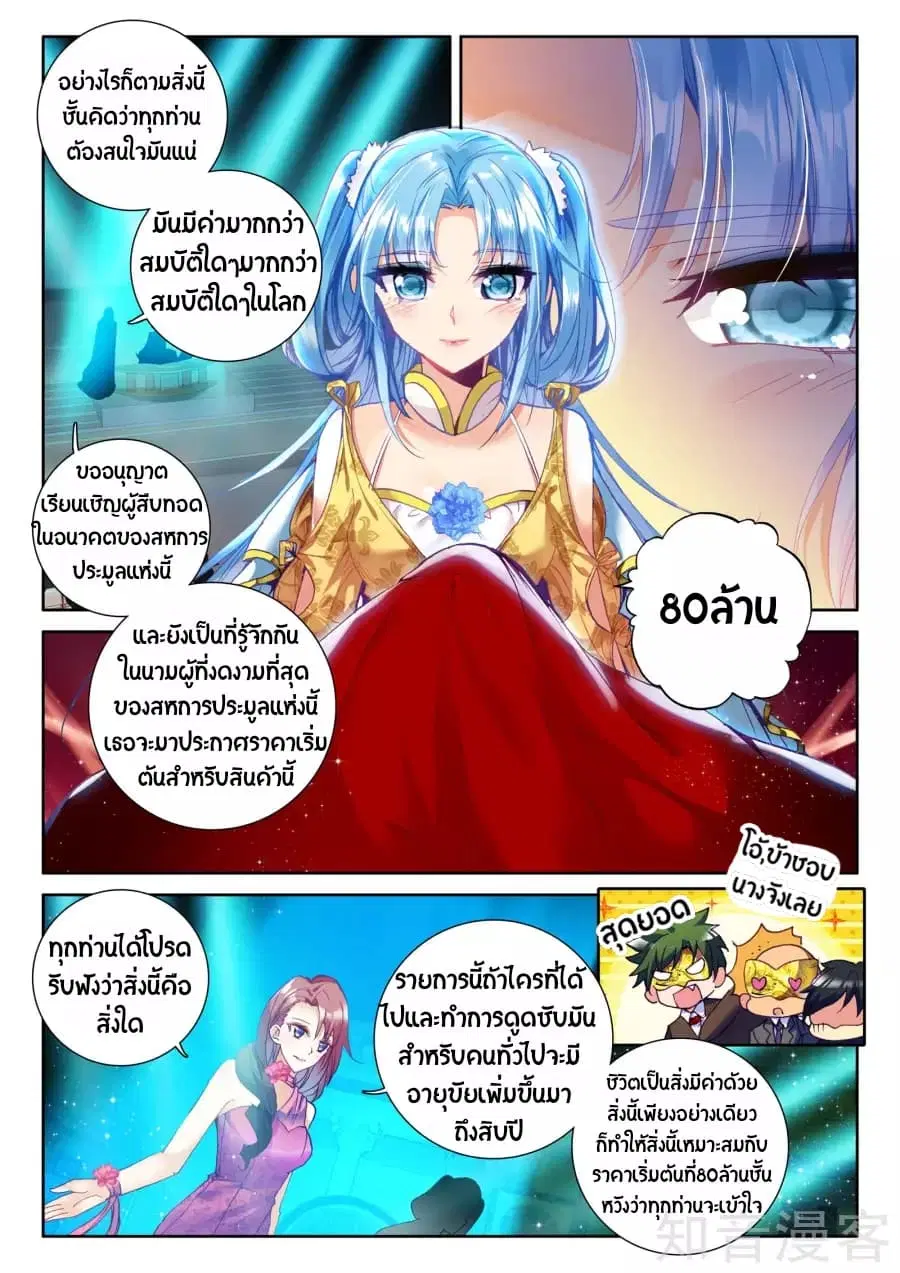 หน้า 10 จาก 18
