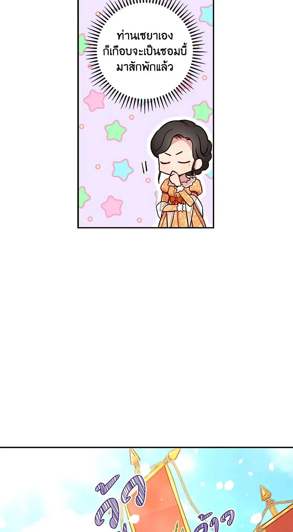 หน้า 22 จาก 52