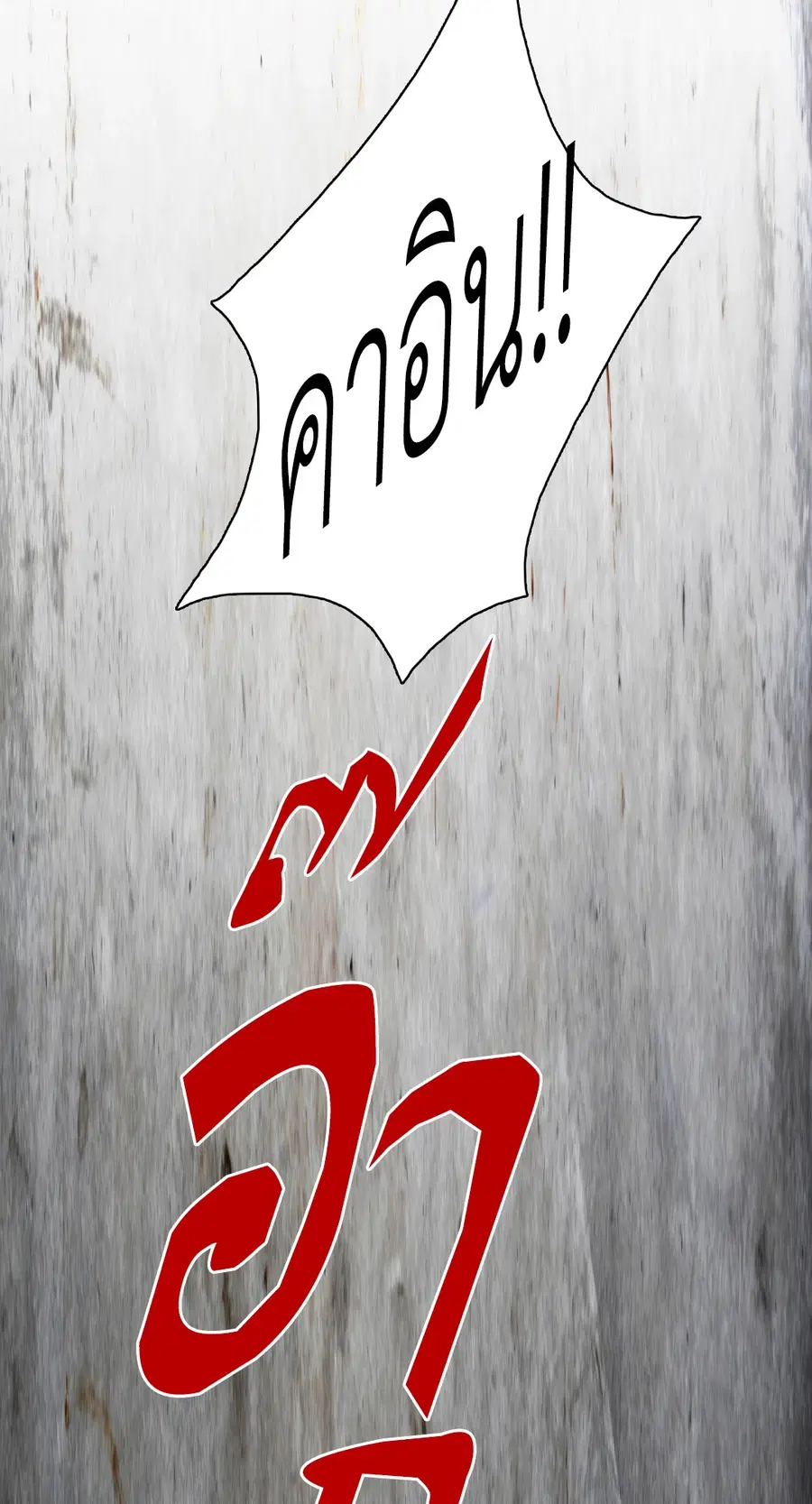 หน้า 28 จาก 73