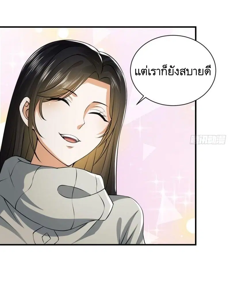หน้า 26 จาก 50