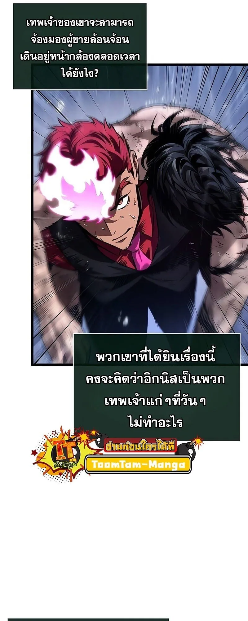 หน้า 64 จาก 77