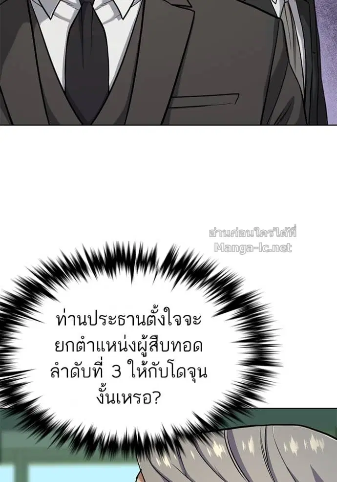 หน้า 21 จาก 117