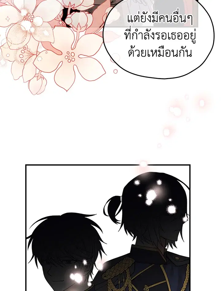 หน้า 68 จาก 73