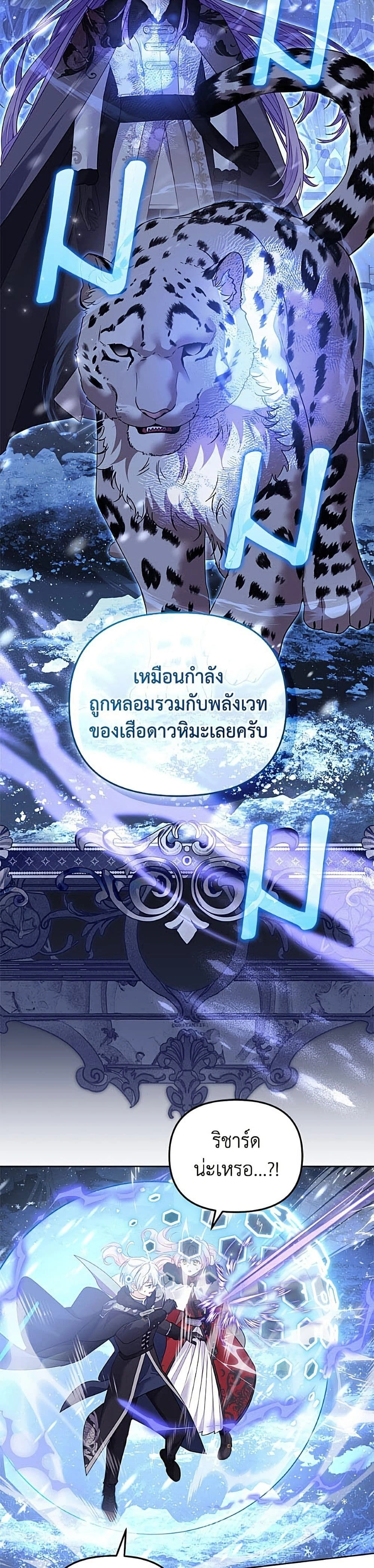 หน้า 41 จาก 50