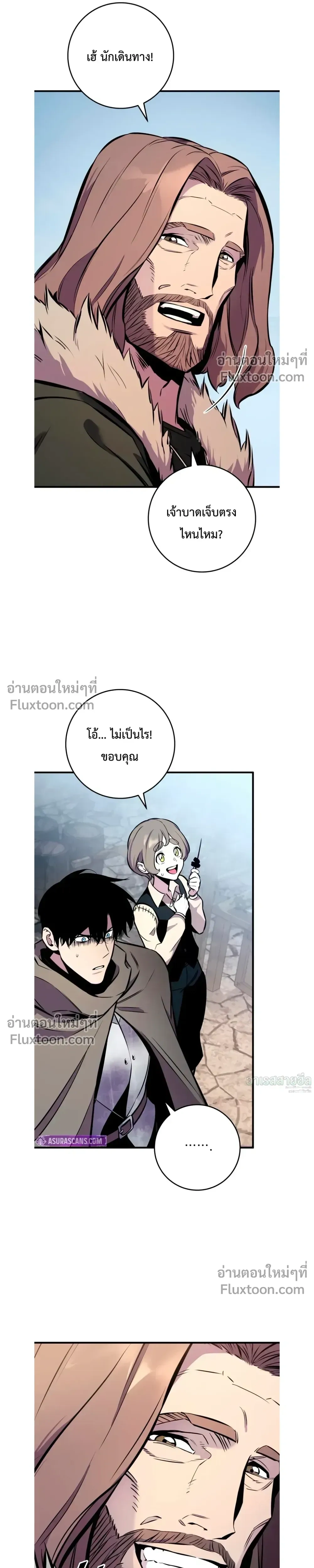 หน้า 36 จาก 49