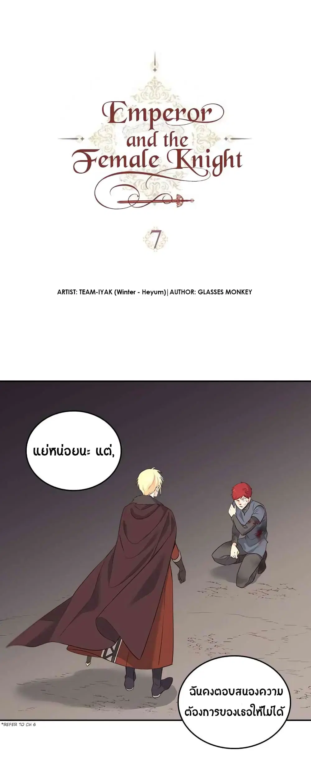 หน้า 1 จาก 19