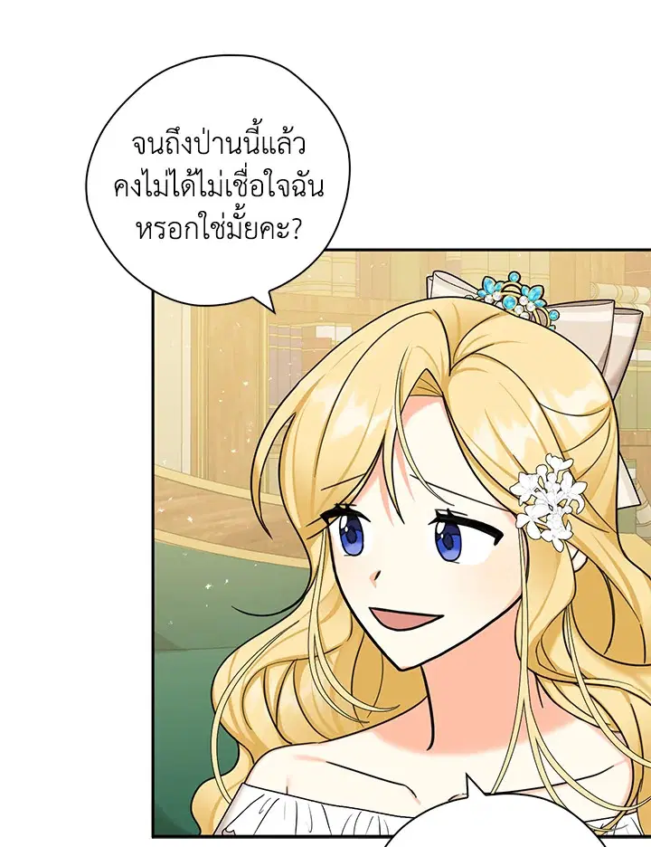 หน้า 59 จาก 100