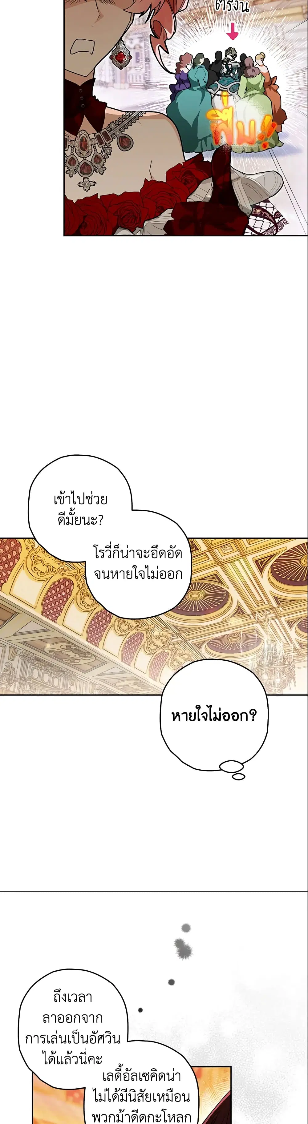 หน้า 17 จาก 36