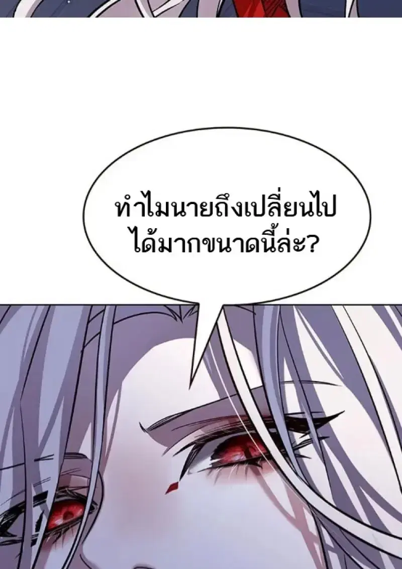 หน้า 84 จาก 157