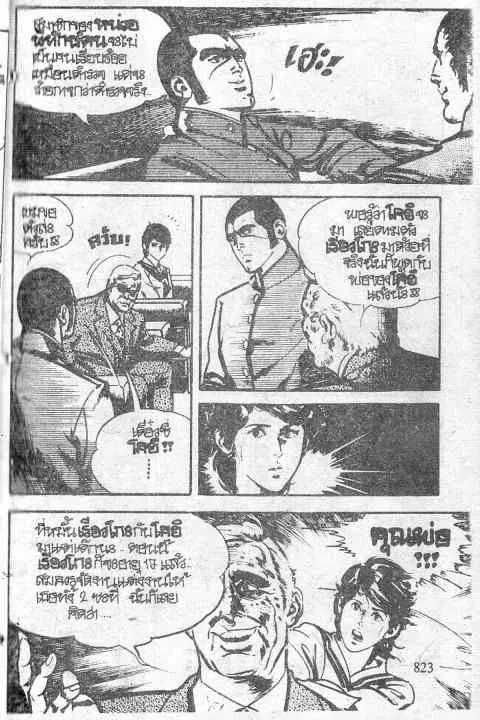 หน้า 44 จาก 52