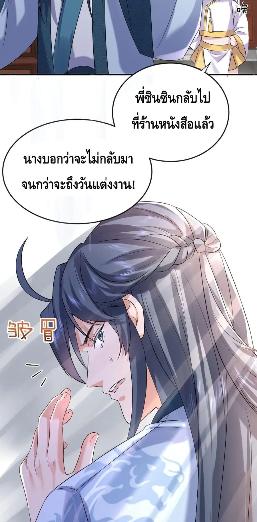 หน้า 26 จาก 42