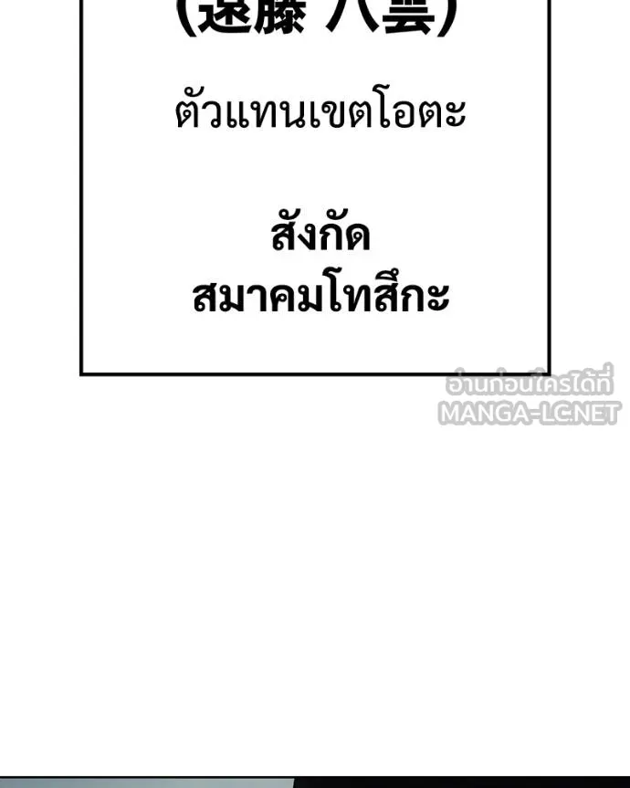 หน้า 55 จาก 231