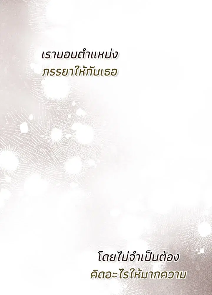 หน้า 94 จาก 160