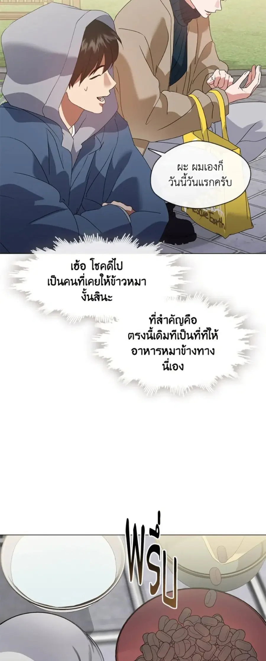 หน้า 23 จาก 52