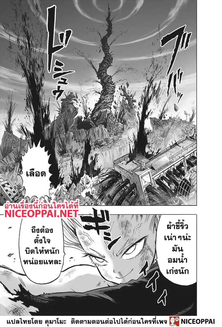 หน้า 20 จาก 26