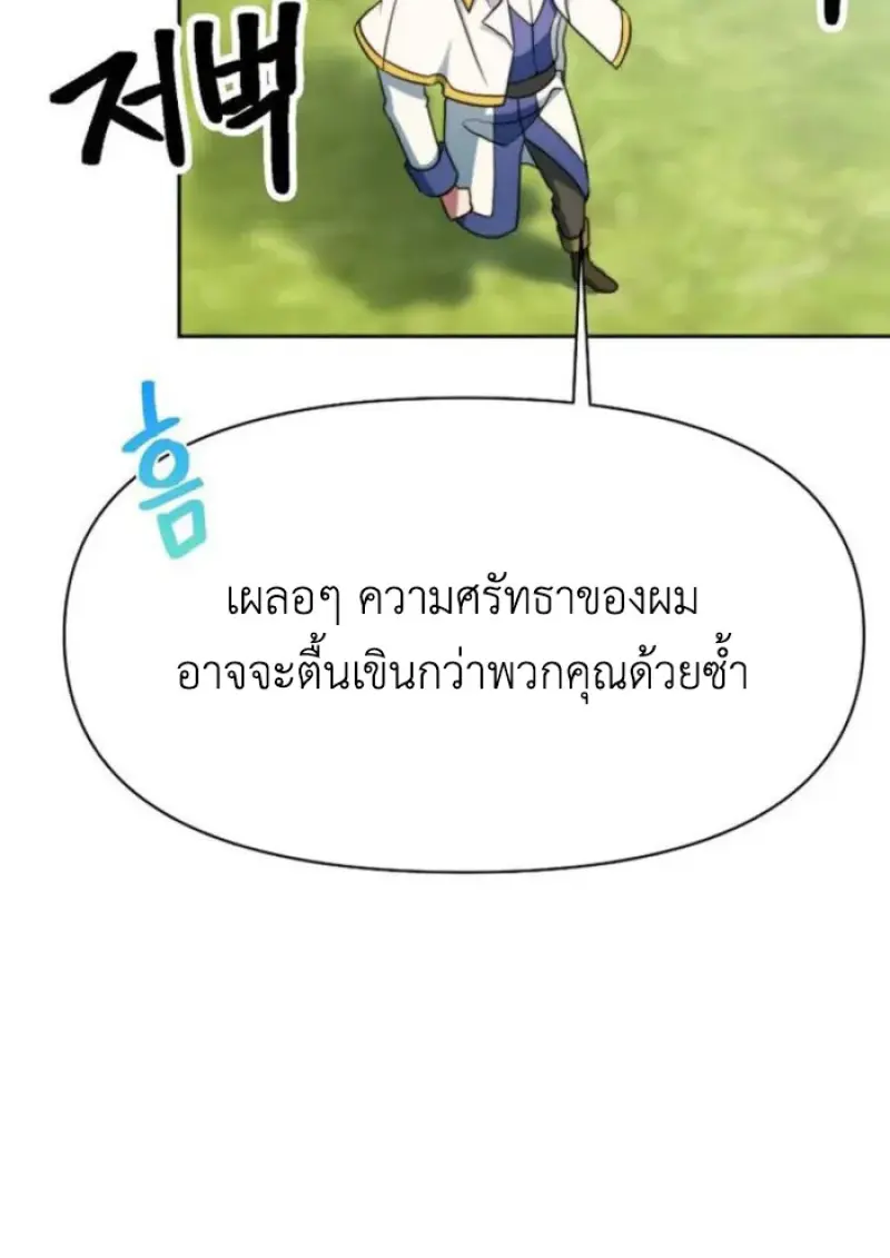 หน้า 103 จาก 142