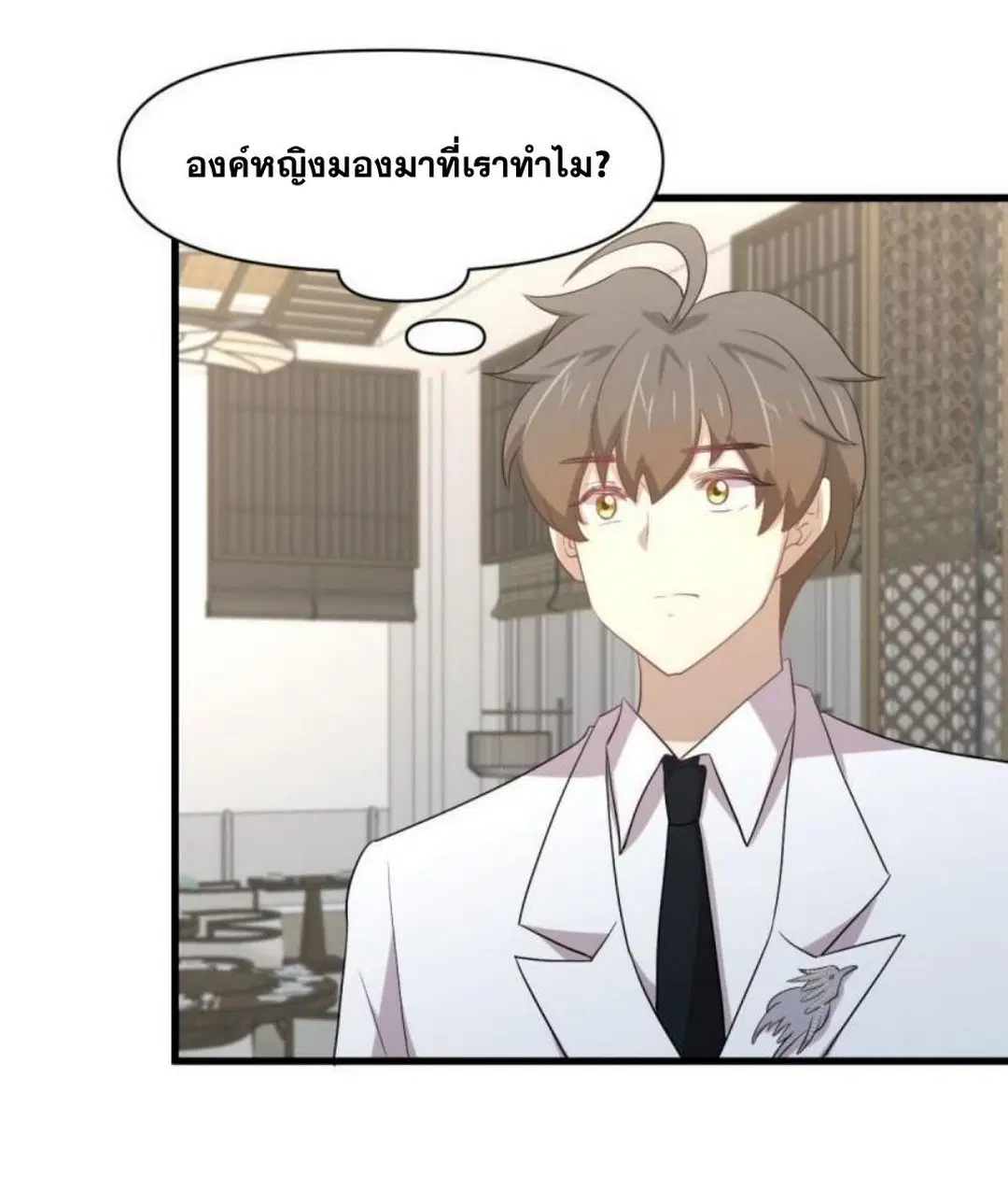 หน้า 26 จาก 46