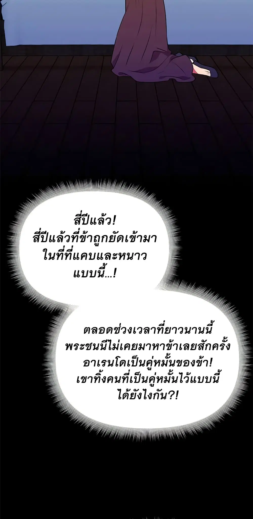 หน้า 42 จาก 46