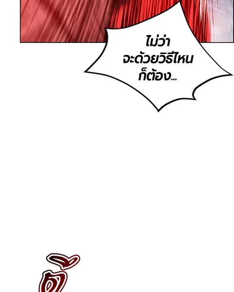 หน้า 56 จาก 156