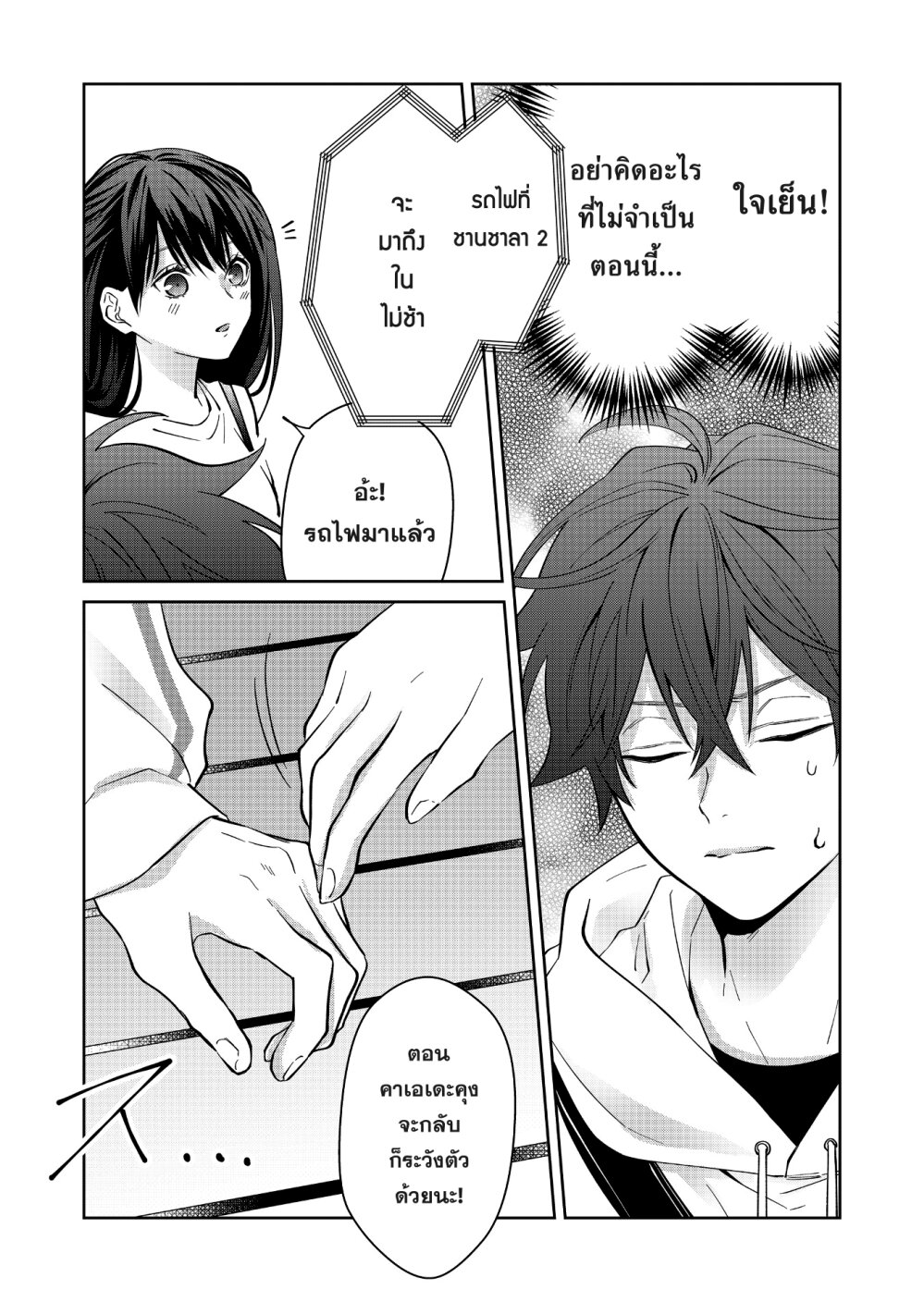 หน้า 4 จาก 17