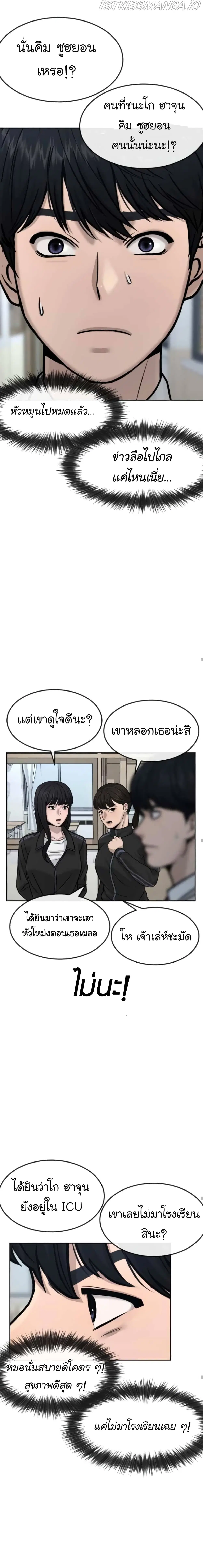 หน้า 10 จาก 29
