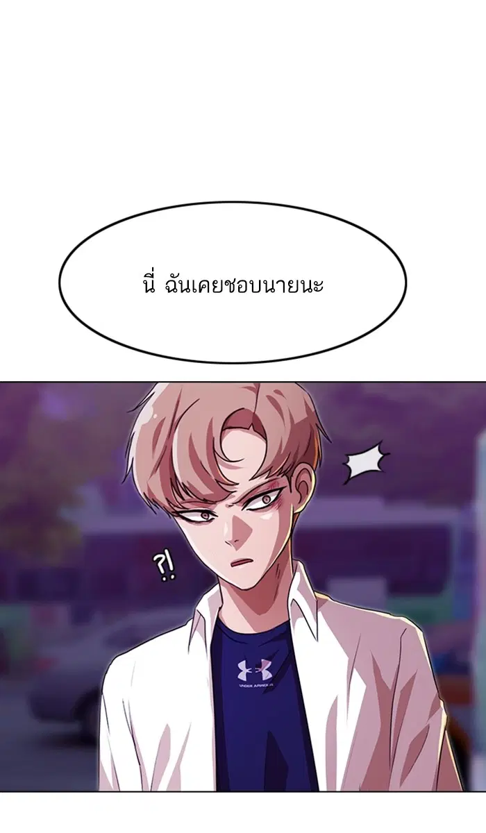 หน้า 73 จาก 125