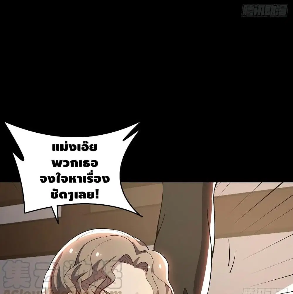 หน้า 23 จาก 84