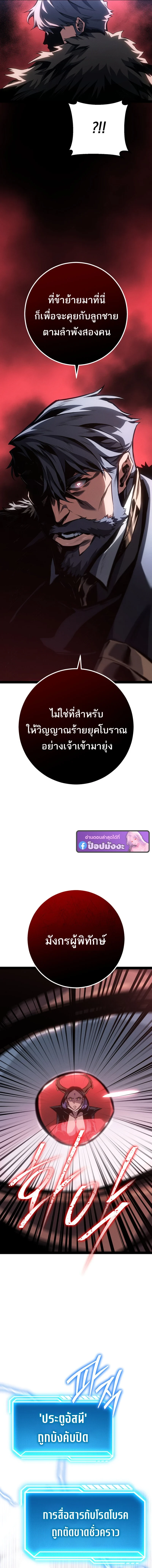 หน้า 3 จาก 23