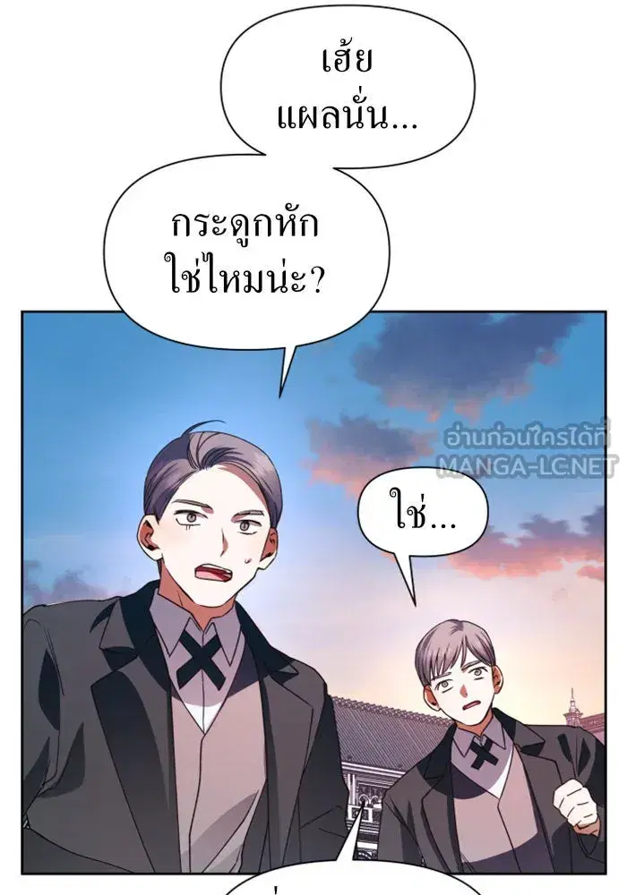 หน้า 153 จาก 178