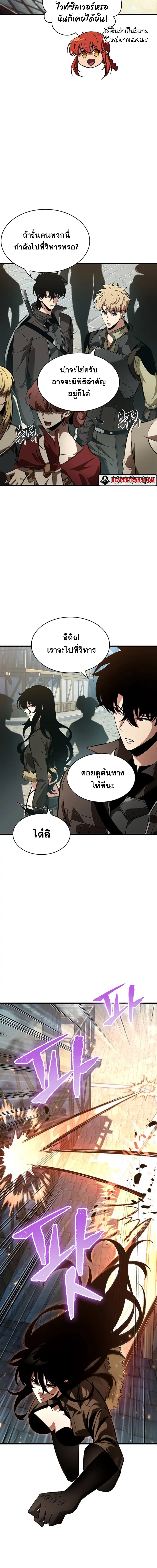 หน้า 4 จาก 19