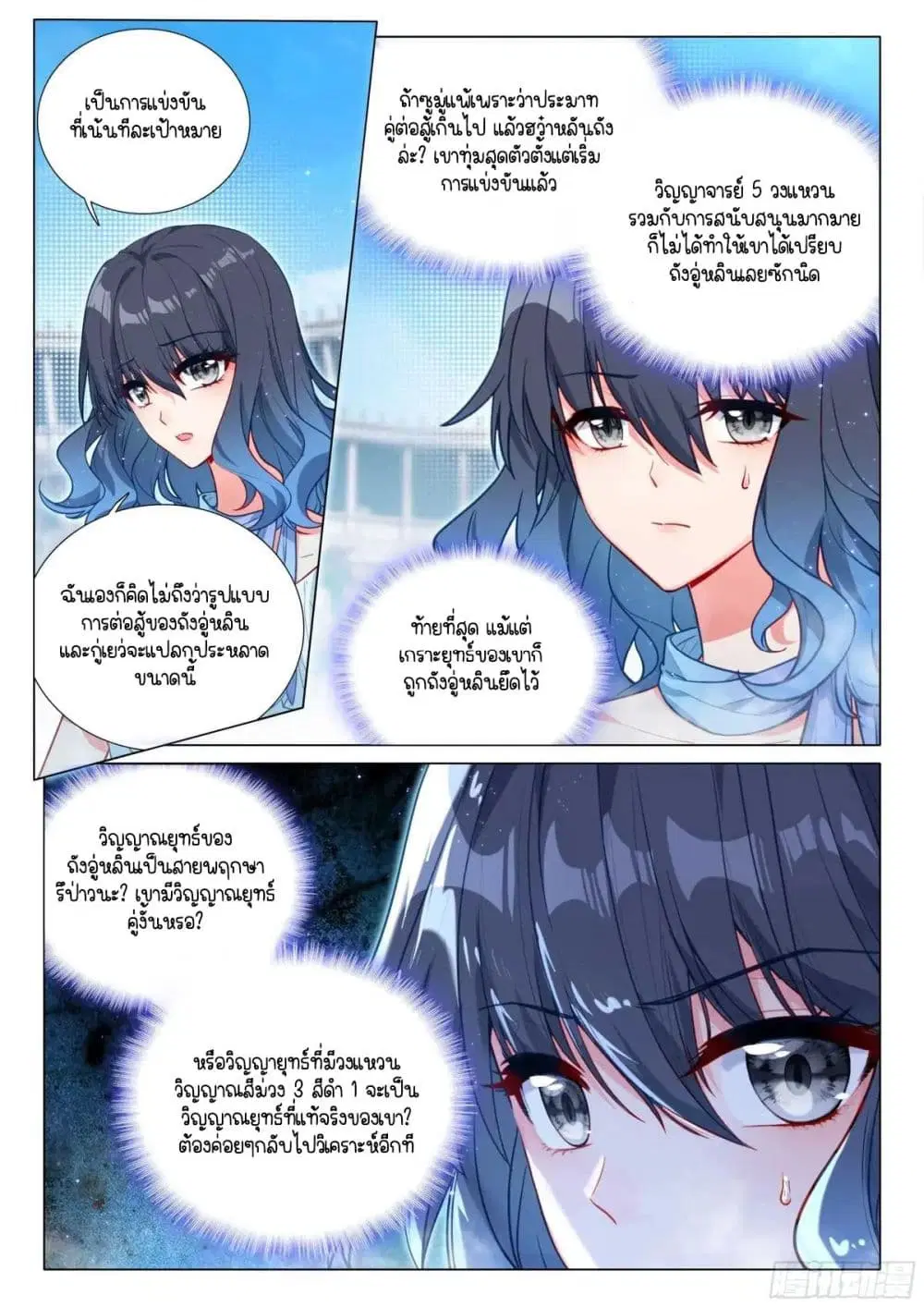 หน้า 9 จาก 16