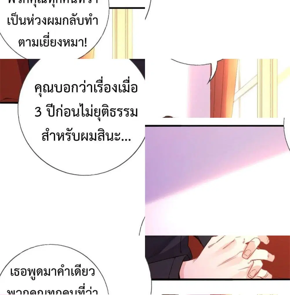 หน้า 11 จาก 13