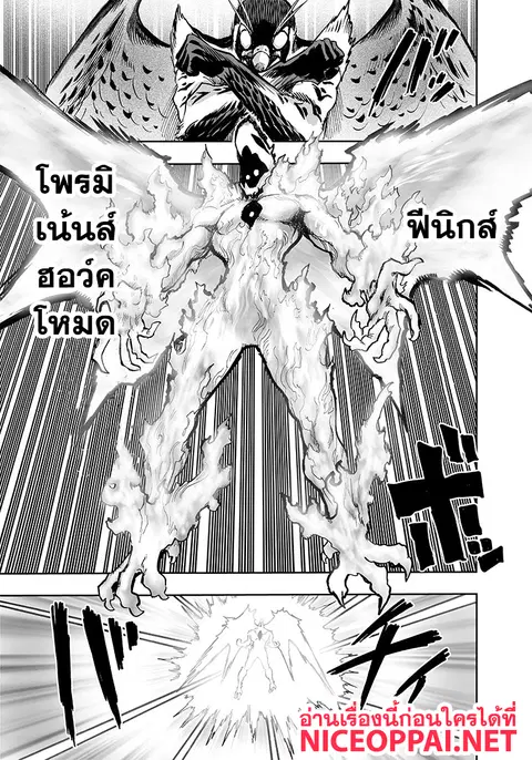 หน้า 14 จาก 38
