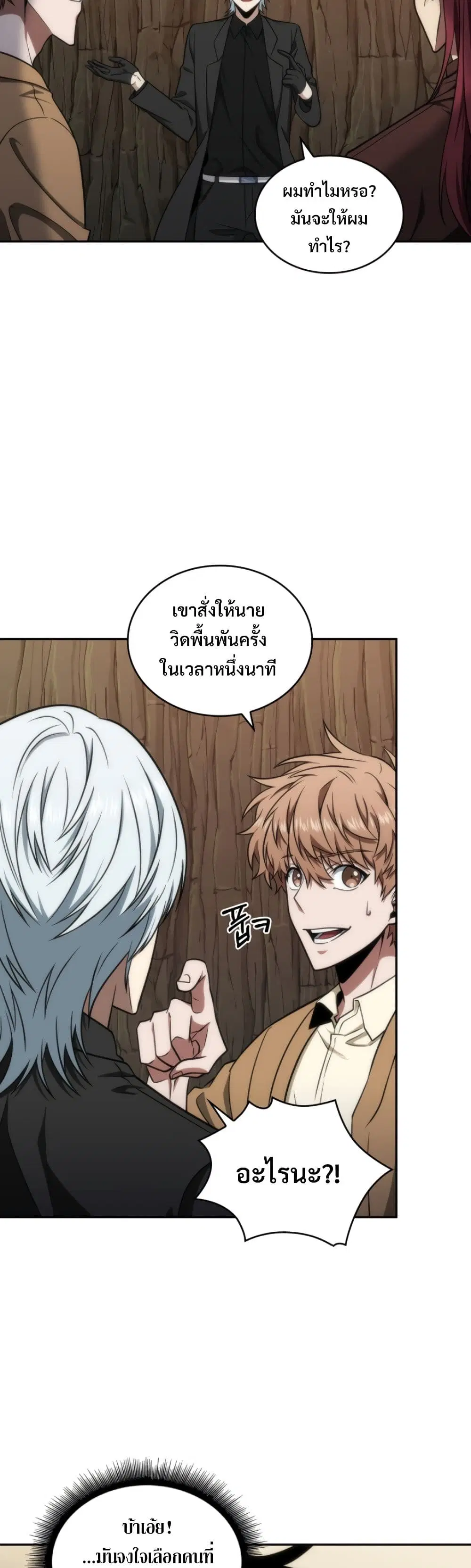 หน้า 3 จาก 40