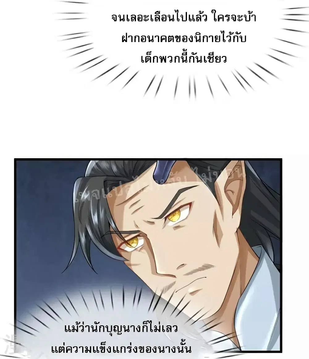 หน้า 5 จาก 21