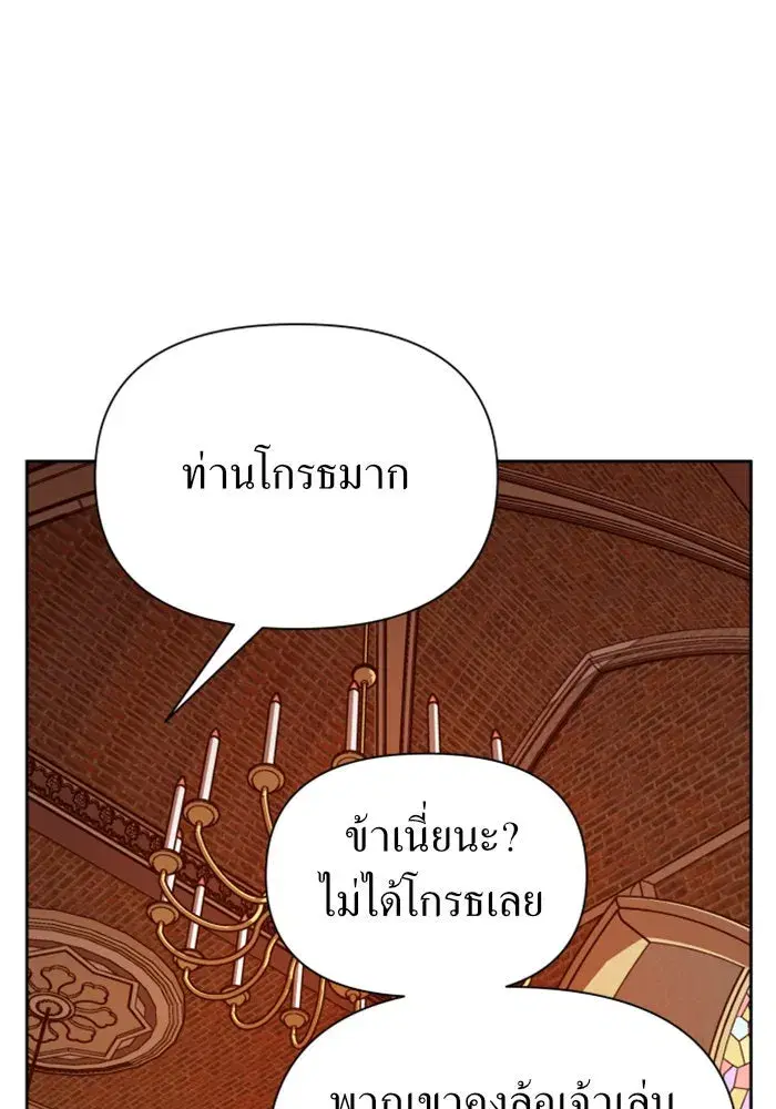 หน้า 88 จาก 174