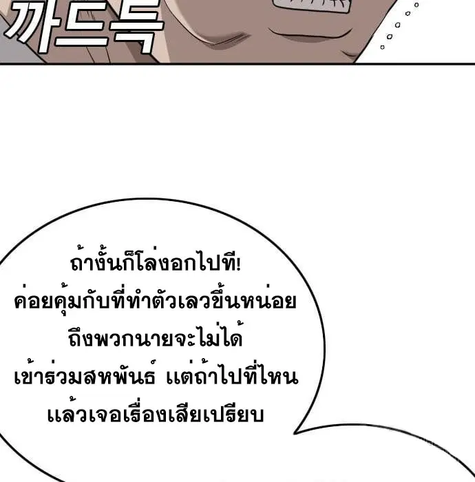 หน้า 63 จาก 181