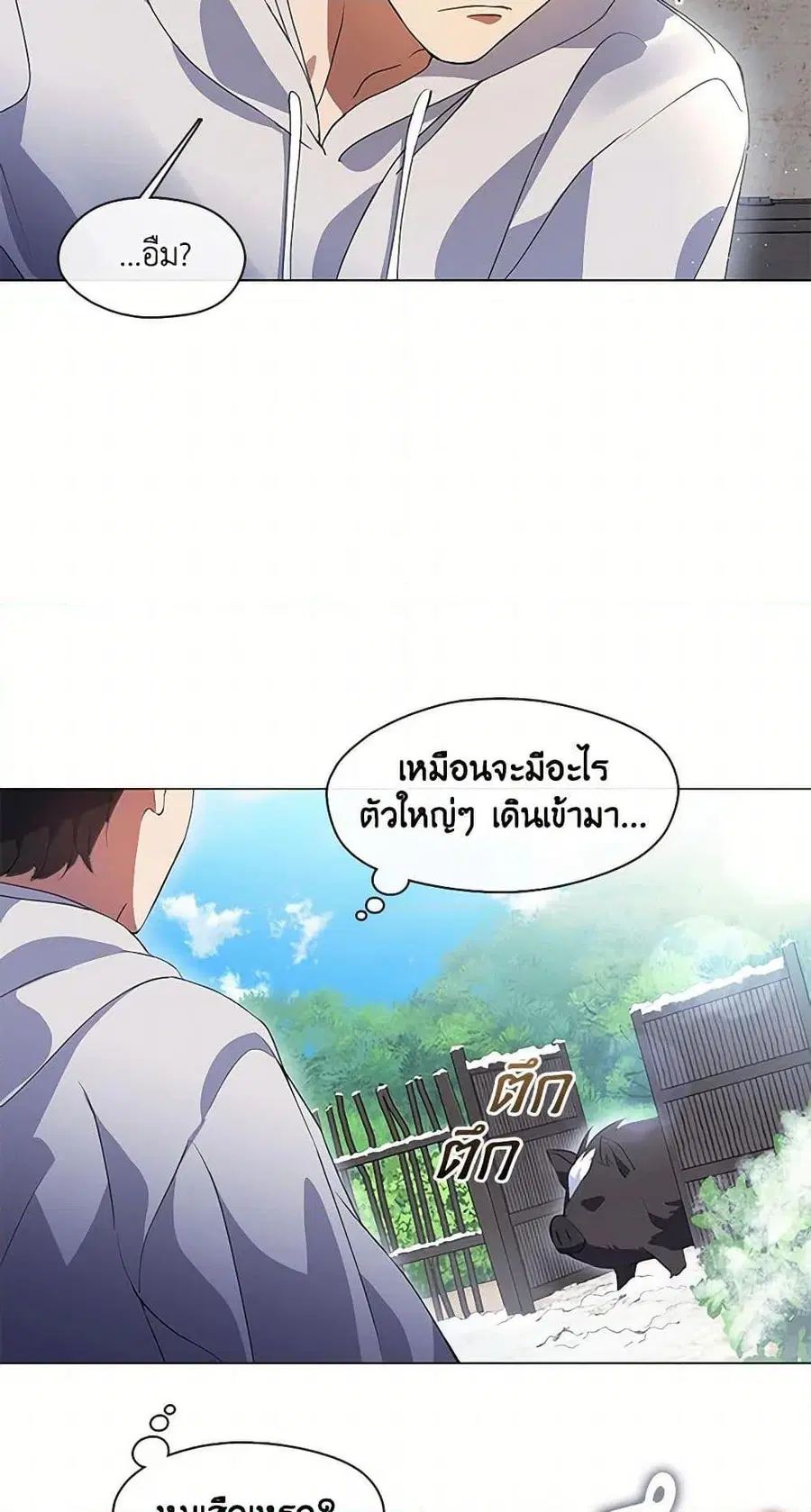หน้า 5 จาก 52