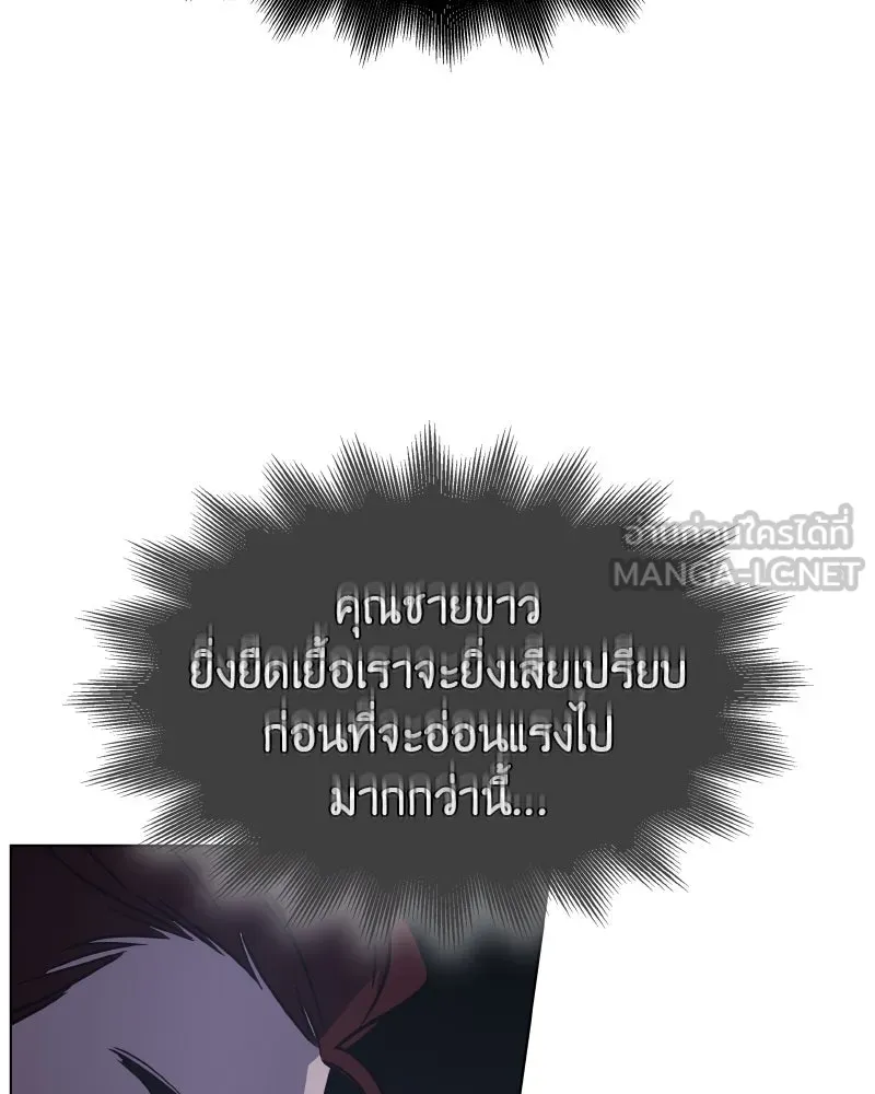 หน้า 75 จาก 238
