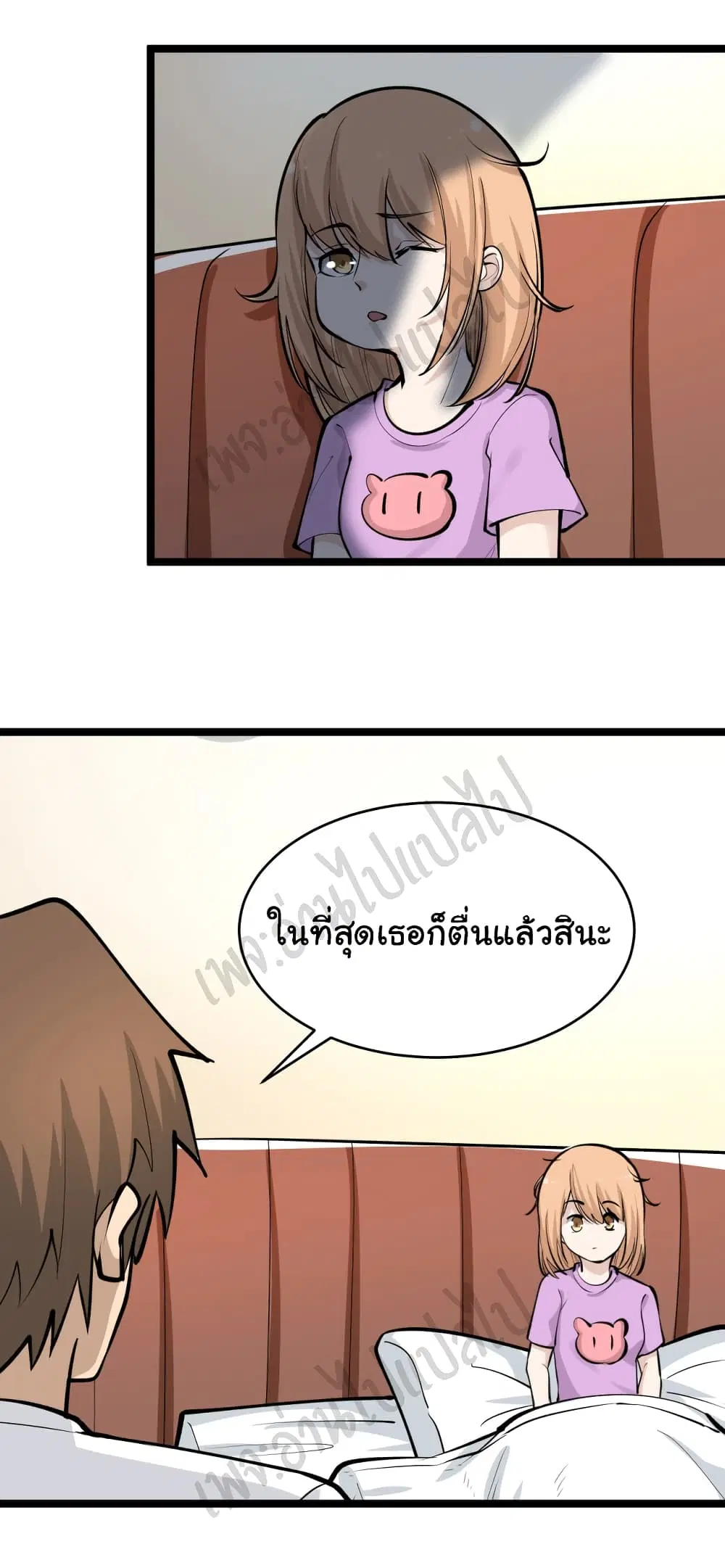 หน้า 28 จาก 34
