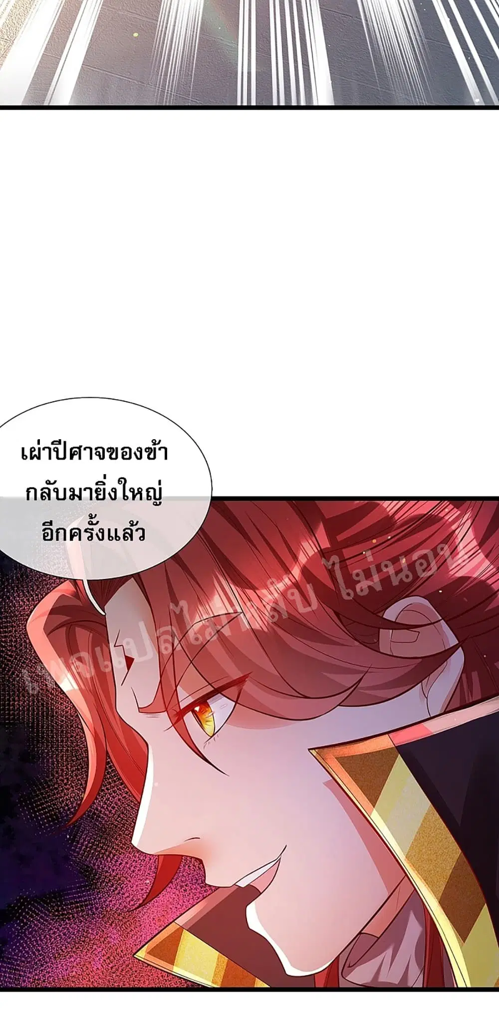หน้า 27 จาก 29