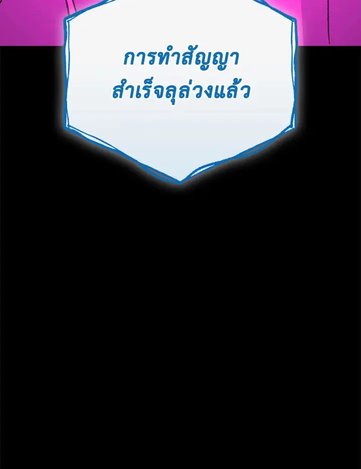 หน้า 73 จาก 120