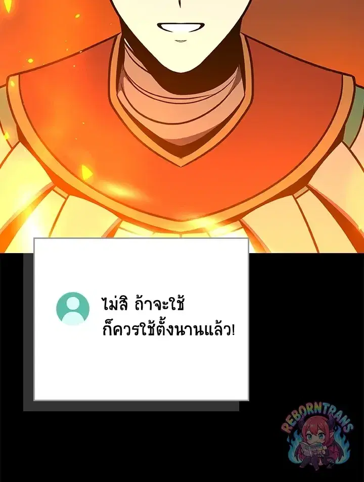 หน้า 153 จาก 176