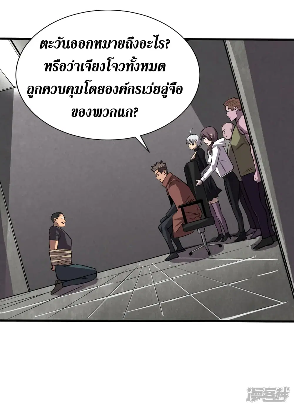 หน้า 16 จาก 39