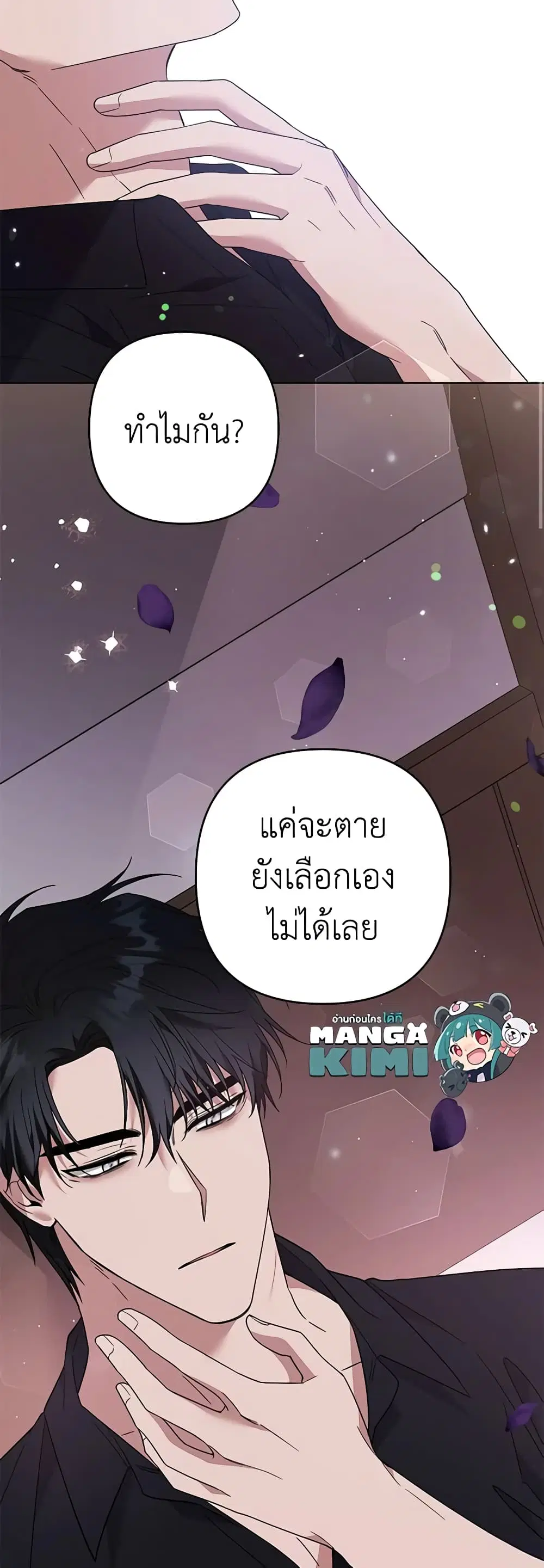 หน้า 44 จาก 45