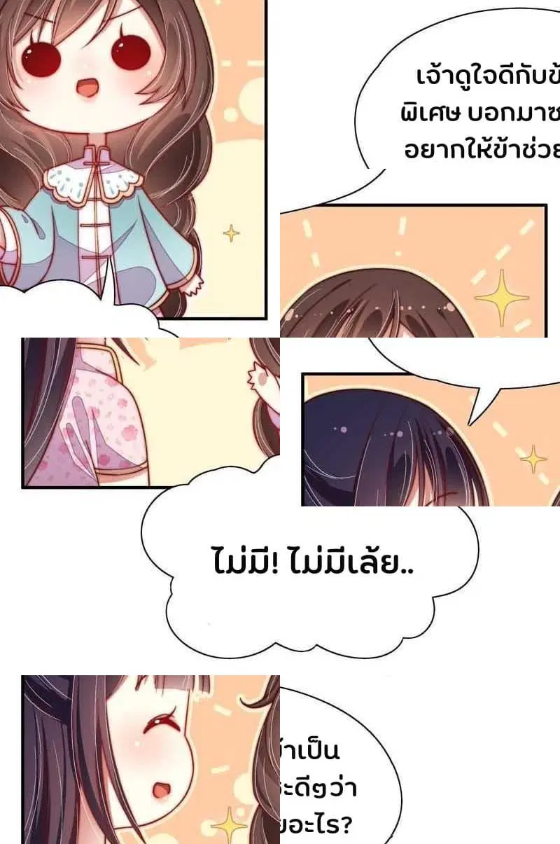 หน้า 7 จาก 15