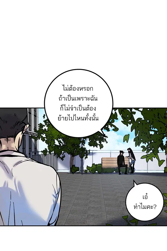 หน้า 24 จาก 104