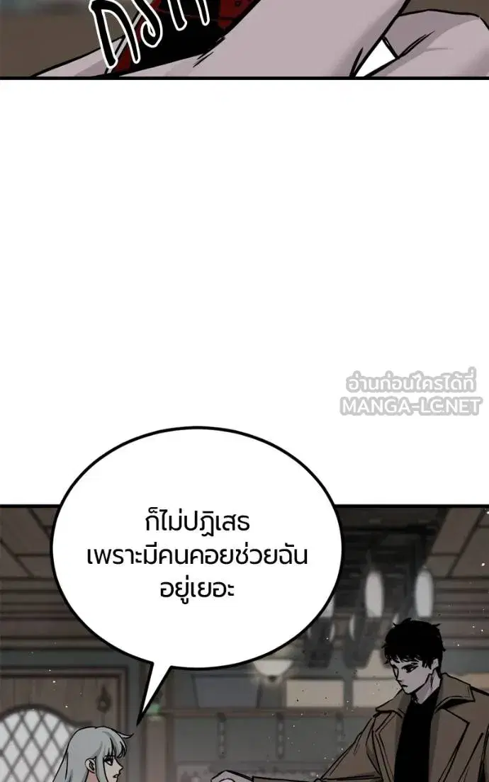 หน้า 84 จาก 141
