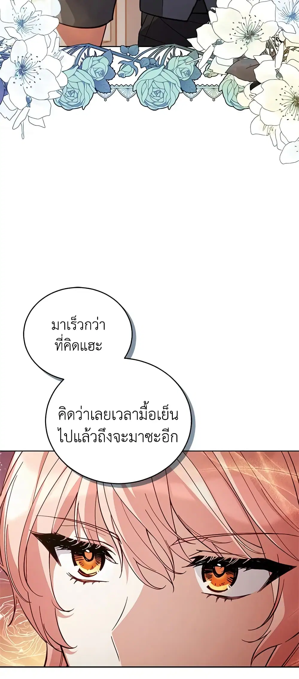 หน้า 4 จาก 52